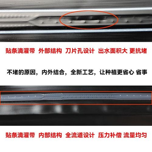 16mm贴条式滴灌带防泥沙防堵压力补偿新型滴灌带长距离毫米 - 图2