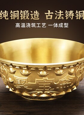 实心聚宝盆摆件招财聚财存钱罐家用黄铜米缸玄关客厅店铺开业礼品