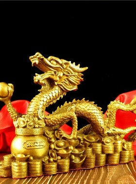 纯铜龙摆件铜龙装饰品家居书房办公室玄关客厅12生肖铜龙工艺礼品