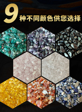 水晶碎石盒装天然黄水晶白紫水晶粉水晶石榴石黑曜石聚财摆件
