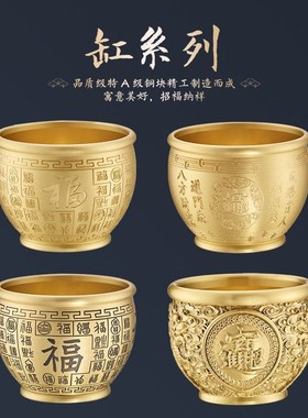 纯铜百福缸聚宝盆摆件招财进宝缸黄铜客厅桌面装饰品开业乔迁送礼