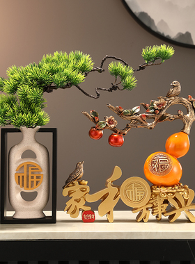 家和万事兴摆件入户玄关客厅电视酒柜装J饰中式葫芦乔迁新家居礼