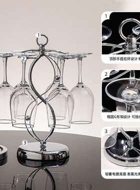 轻奢高档红酒杯杯架摆件t现代家居饰品餐厅高脚杯醒酒器酒柜装饰