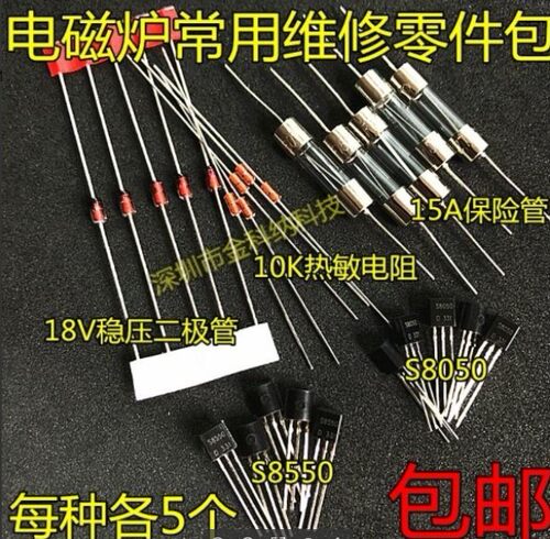 H20R1203 H25R1202 FGA25N120 H30R1602/1353大功率管IGBT管 保险 - 图1