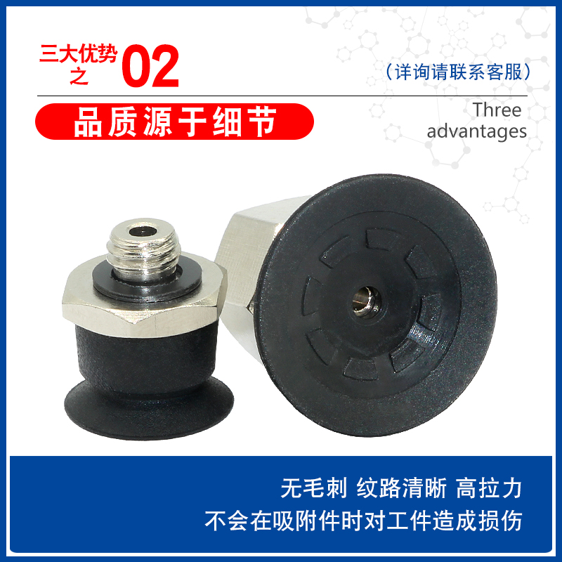 机械手真空吸盘ZP3-T04UM/06UM/08UM/10UMGS/13UM/16UMN-A5/B5 - 图1