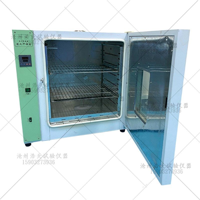 红外线电热鼓风干燥箱101-1A/2A/3A/4B 恒温台式汽车大灯高温烘箱,淘宝优惠券,粉丝福利购,淘宝优惠卷