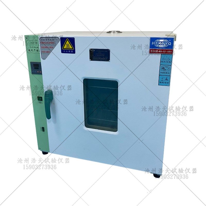 红外线电热鼓风干燥箱101-1A/2A/3A/4B 恒温台式汽车大灯高温烘箱,淘宝优惠券,粉丝福利购,淘宝优惠卷