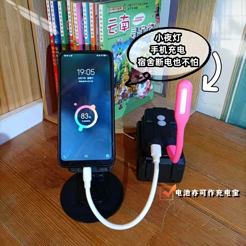 充电款电煮锅学生宿舍不插电多功能泡面碗户N外用的电池式旅行露 - 图1