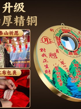 山海镇挂件纯黄铜室外大门室内八卦镜凸镜入户门窗户家用乔迁摆件