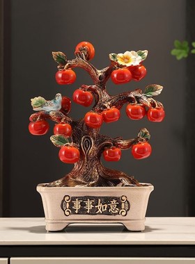 事事如意柿子树摆件乔迁新居玄关客厅酒柜电视柜桌面装.饰品送朋