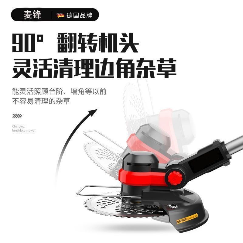 德国电动割草机充电式大功率锂电池多功能农用小型家用果园除草机 - 图3