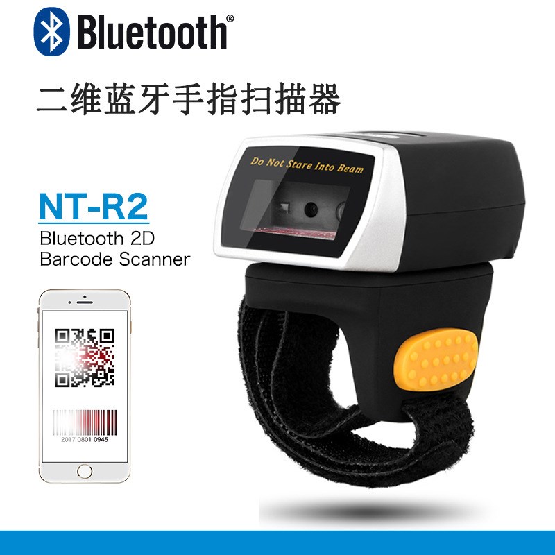 NETUM指环扫描枪R2L二维迷你小型无线扫码器穿戴式手指扫描器 - 图0