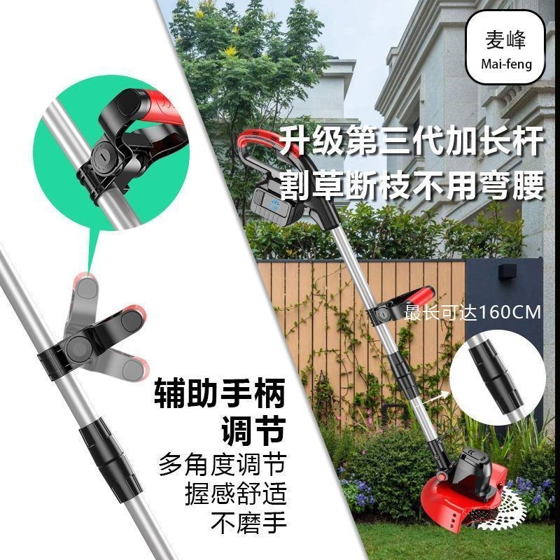 德国电动割草机充电式大功率锂电池多功能农用小型家用果园除草机 - 图2