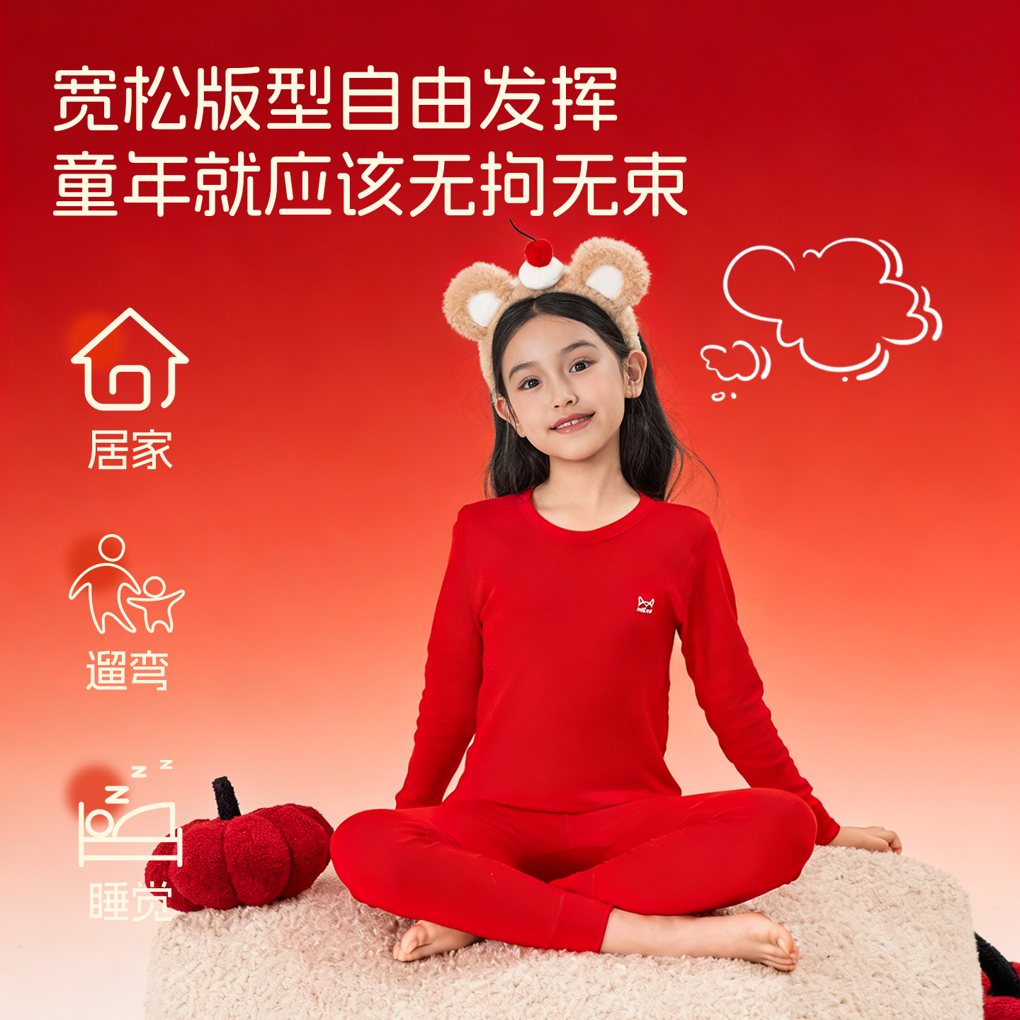 猫人儿童本命年红色秋衣秋裤纯棉女大童12岁2026马年保暖内衣套装,淘宝优惠券,粉丝福利购,淘宝优惠卷