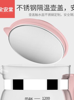 婴儿恒温调奶器水壶热水保温玻璃喂奶全自动智能温奶暖奶机冲奶粉