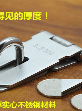 包邮304不锈钢搭扣插销门扣门栓防盗门移门锁扣 木门挂锁安全扣锁