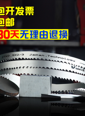 带锯条M42双金属不锈钢高速钢锯带3505锯条4115多齿形锯床锯条