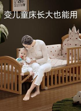 婴儿床实木无漆摇篮宝宝床新生儿多功能床儿童拼接床可移动耐用结