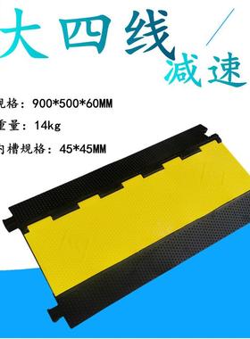 优质橡胶PVC盖板线槽减速带斜纹点状室内外橡胶盖线板电缆保护槽