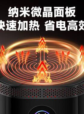 新款智能仿真火焰取暖器家用多功能煮茶烧烤节能取暖炉围炉
