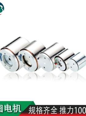 音圈电机VCM直线马达驱动器圆柱型弹簧式大推力6N1000N高响应