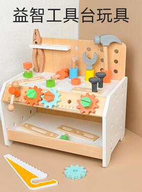 木制玩具儿童多功能螺母螺丝工具台蒙氏早教忙碌益智训练开锁维修