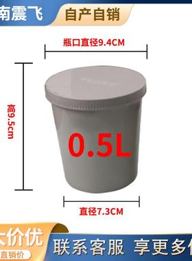 加厚塑料调漆杯汽车油漆实验杯一次性带盖塑料杯油漆罐密封调漆杯