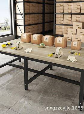 包装双层工作台裁剪台打包桌车间包装台工厂流水线服装操作台桌子