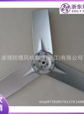 500/600/750mm排风扇风机配件可调节角度铝合金风叶三片叶孔14/16