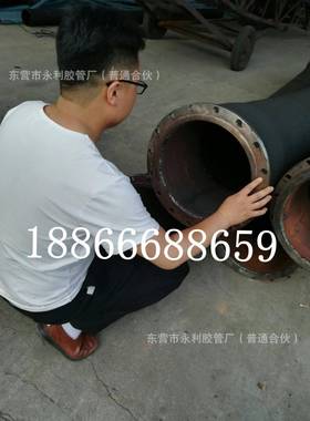 输水吸排泥沙胶管法兰大口径钢丝骨架胶管大口径法兰橡胶胶管