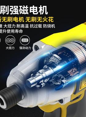 波斯机充电式手电钻大扭力电动工具无刷智能锂电冲击起子