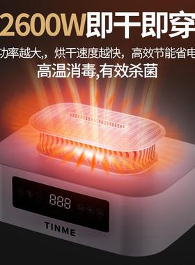 德国TINME折叠烘干机家用小型衣服风干机大容量烘衣机杀菌干衣机