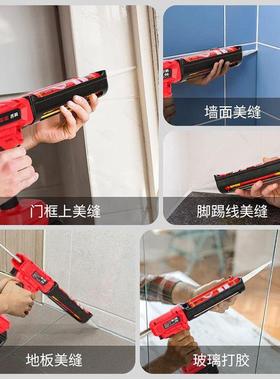 吉易电动美缝胶枪双管瓷砖填缝工具套装全自动充电式新款打胶机