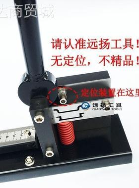 远扬导轨切断器DC-35轨道切割机C45截断机空开卡轨剪切快速垒德株