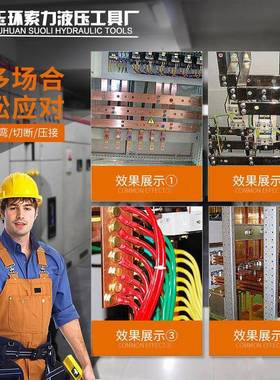 便携式母线加工机液压冲孔机铜排折弯机切排切断机铜排加工机