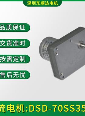 方形减速电机涡轮蜗杆电动24V直流齿轮减速电机微型减速马达