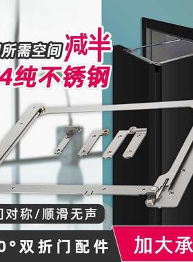 卫生间木门配件折叠合页180度铰链平开门合页五金折叠衣柜门折页