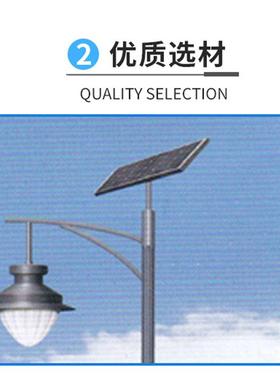 LED太阳能路灯公园小区街道别墅庭院灯户外园林太阳能景观灯