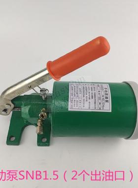 冲床手动黄油注油机浓油泵手摇油泵润滑充脂器1.5升2个出油口