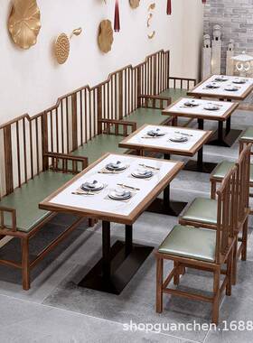 新中式卡座沙发餐厅大圆形湘菜馆早茶楼火锅烧烤店实木岩板餐桌椅