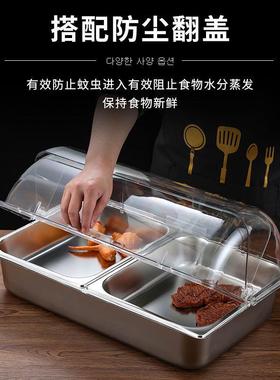 荆允冰粉水果捞配料盒透明翻盖摆摊不锈钢盆双层保鲜保温防尘罩透