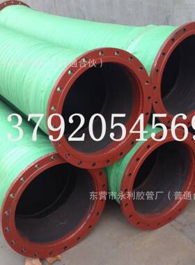 大口径钢丝缠绕胶管DN700750800钢丝骨架吸排胶管钢丝橡胶管