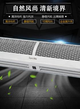 蓝鹏风幕机商用1.8米1.5米冷库风帘机空气幕1.2米1米0.9米风闸2米