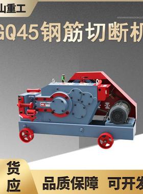 40型45型螺纹钢扁铁圆钢切断机钢筋断料机小型全自动钢筋切断机