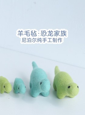 家具摆件儿童房装饰可爱动物恐龙摆件I拍摄道具生日礼物创意高级