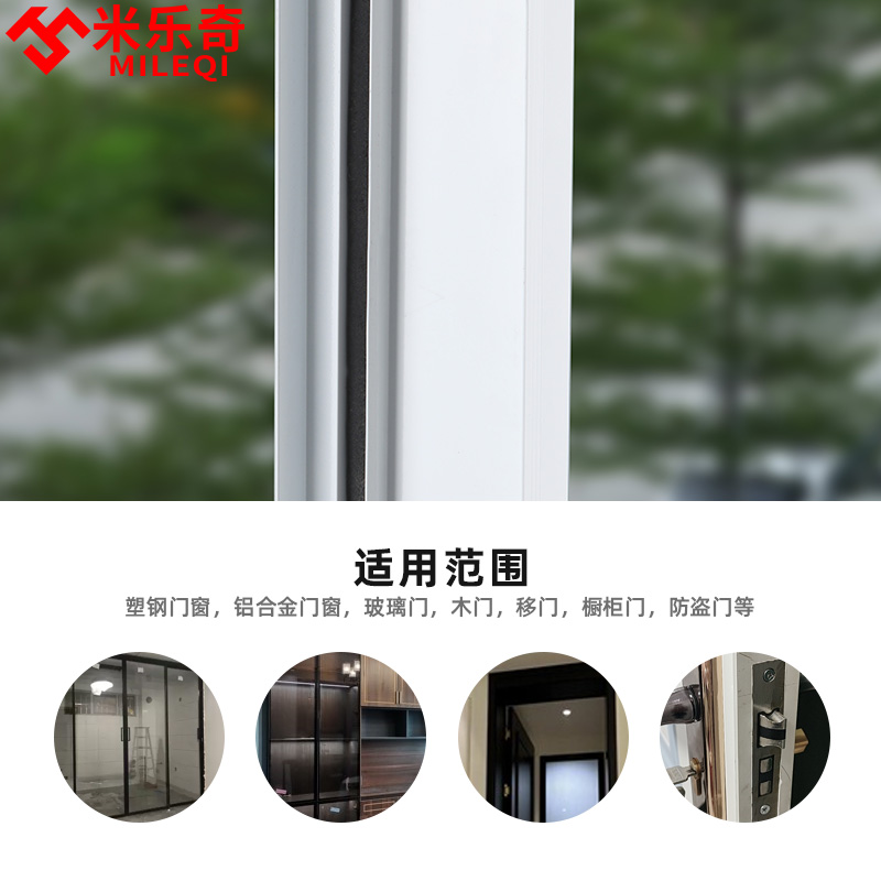 断桥铝窗密封条铝合金门窗防风条塑D钢窗毛条窗户漏雨密封胶条隔 - 图2
