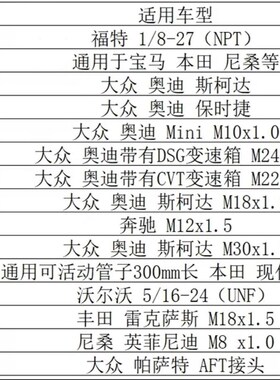 10L自动变速箱加油工具加注器换油机气动变速箱油工具更换工具