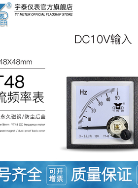 99T1交流频率表45-65hz直流99C1 50hz 10v功率因素表cos380vCP48