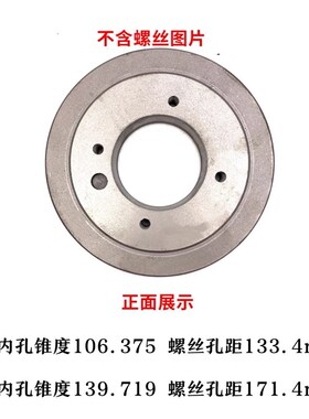 车床法兰盘主轴过度盘C型C5 C6 C8连接盘四爪卡盘链接盘250 320
