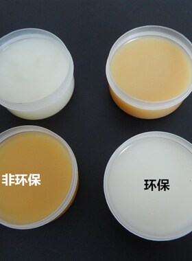 PPD焊宝焊锡膏  助焊剂 焊接辅料 PD-150 松香 焊油 韩乐宝 150g
